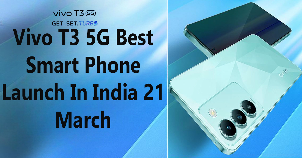 Vivo T3 5G India Launch on March 21 :आज लौन्च हुआ धमाकेदार 5G मोबाईल l