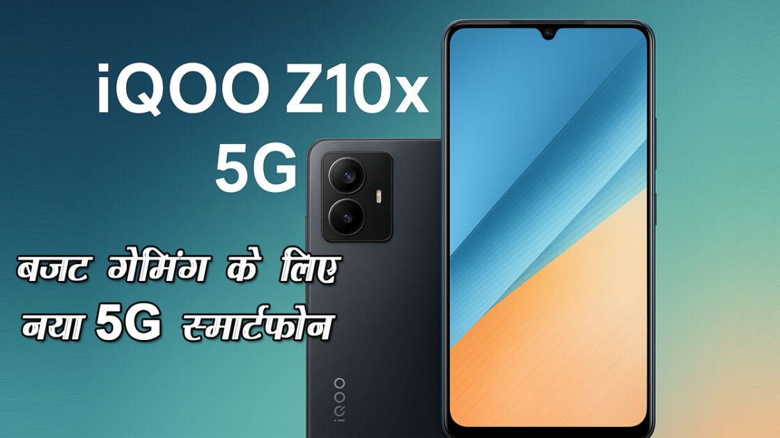 iQOO Z10x